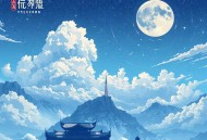 圣人门徒