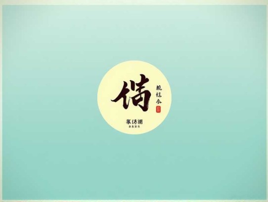 秦腔丨茅盾文学奖作品 _ 贾平凹经典作品