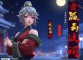 《诡扎判官》风水悬疑 作者：跳涧虎 主播：一杯橙橙 187集完结