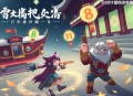 王爷站住，重生嫡女要强嫁丨团宠打脸_多人精品剧