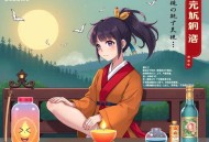 她是战神小祖宗丨古言甜宠丨家有王妃初长成作者 _ 一刀苏苏_多人有声剧
