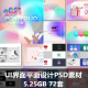 UI界面平面设计师面试包装作品集模板APP