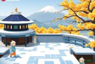 曼瑟尔·奥尔森[集体行动的逻辑]全30集-有益