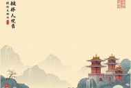 《千万不要去故宫》骆驼演播