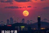超越好奇 _ 王明军演播，周鸿祎从大学到公司上市的传记自述丨360九死一生的创业实践历程，创业避坑指南！商业大佬成长历史