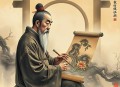 蒋勋细说艺术大师 84
