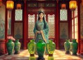 一代帝女[全集]