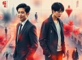 24格的谎言.广播剧（商桐&张福正）