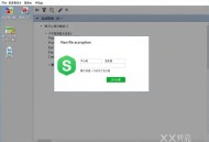STranslate(翻译、OCR工具) v1.4.5.321 绿色版
