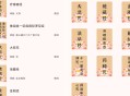听佛经5.1版本【安卓6.0以上通用】