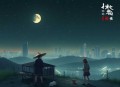 错嫁替婚总裁丨多人有声剧（墨夜&云鹤追 领衔）
