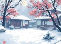 南怀瑾（儒）大学（MP3，12集）