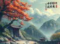 楚后丨精品有声剧丨南瓜楠少演播丨希行作品