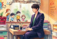 《掌门低调点》著：幼儿园一把手 播：牧声志合 483集完