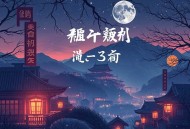我是个阴阳符师_正统道术符咒