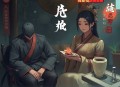 黑莲花女配重生了 _ 润为有声演播_ 多人有声剧精品_ 重生大女主