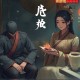 黑莲花女配重生了 _ 润为有声演播_ 多人有声剧精品_ 重生大女主