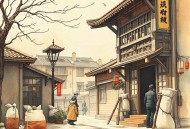 蛤蟆先生去看心理医生  2020心理学畅销榜TOP1  完结