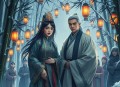 灵钥启案录丨古言探案丨冬菱扇&云天河领衔多人剧