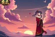 《阴阳鬼术》著：巫九 播：韩诺 2284集完