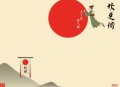 天相 (2025)