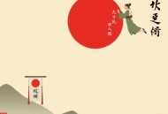 天相 (2025)