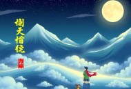 《欢乐道士》著：走板 双播：青花先生&阿心娅 1039集完