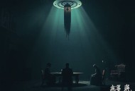 冲撞.广播剧.完结