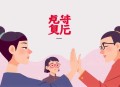 至尊仙皇-玄幻修真 不朽传说 逆废而上