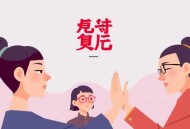 至尊仙皇-玄幻修真 不朽传说 逆废而上