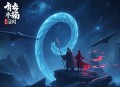 她靠直播馋哭全星际_美食直播女强_精品多人有声剧