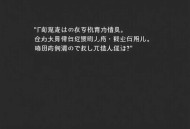 溺罪系列全集蓦等等领衔多人有声剧完结