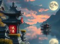 神仙小学插班生 _ 校园故事
