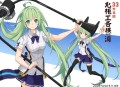 尸案调查科3：无间行者
