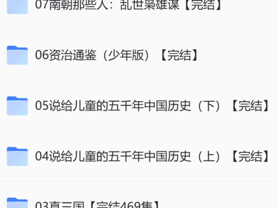 谢涛合集