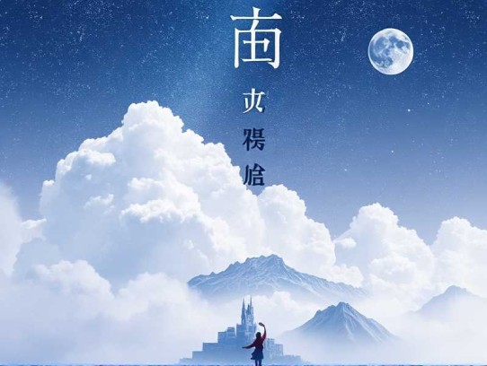 心上刺青丨复仇虐恋现言（流三声多人有声剧）