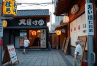 裂宿