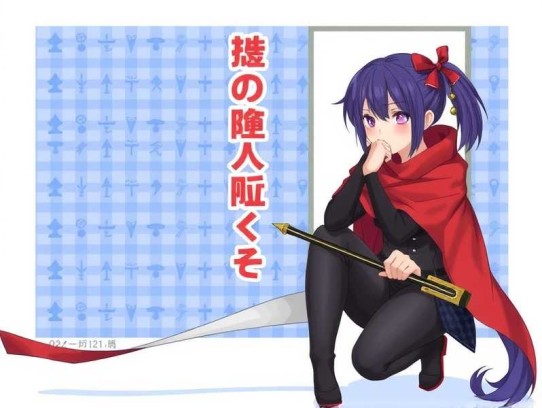 与女上司合租的日子（风流_多女主爽文_）