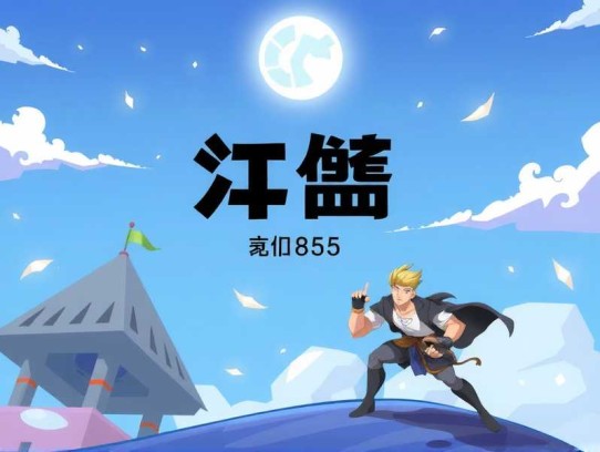 点阅文学 连载至2855集图片