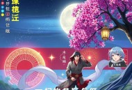 妻不厌诈：娄爷我错了（快更）_今宵小布_爆笑_甜宠