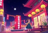重生之娇女有毒（精品双播）