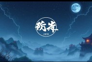 刮痧_梁家辉蒋雯丽主演_金鸡奖电影原著_精品有声剧