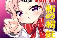 邪恶催眠师.全3部 共284集.AAC.96kbps