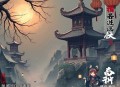 重生六零：小富婆娇滴滴｜双重生系统｜发家致富｜年代文种田｜糙汉甜宠文