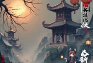 重生六零：小富婆娇滴滴｜双重生系统｜发家致富｜年代文种田｜糙汉甜宠文