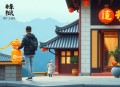 刺法灸法学 36讲
