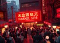 热搜预定.广播剧