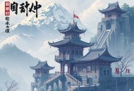 道家经书