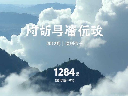 传承父子 1284集完图片