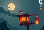 无终仙境  周建龙&天下霸唱  恐怖灵异探险完结